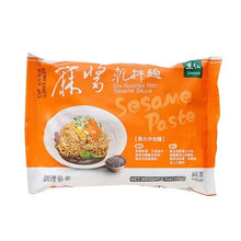 Load image into Gallery viewer, 里仁麻醬乾拌麵 Leezen Dry Noodles with Spicy Sauce