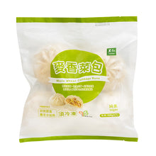 Load image into Gallery viewer, 里仁麥香菜包 Leezen Wheat Vegetable Bun