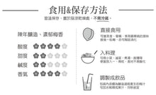 Load image into Gallery viewer, 祥記紫蘇梅包 Shangi Zuisu Plum