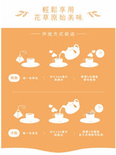 Load image into Gallery viewer, 曼寧檸香薑茶 Magnet Ginger Tea With Lemongrass (15 Tea Bags)