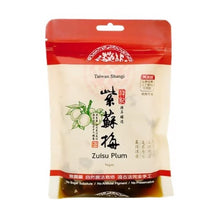 Load image into Gallery viewer, 祥記紫蘇梅包 Shangi Zuisu Plum