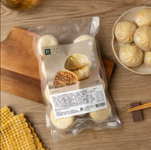 Load image into Gallery viewer, 里仁爆汁生煎包 Leezen Fried Buns