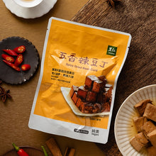 Load image into Gallery viewer, 里仁五香辣豆丁 Leezen Spicy Dried Bean Curd