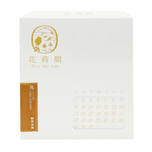 Load image into Gallery viewer, 花蒔間紅烏龍茶 Huashijian Red Oolong Tea