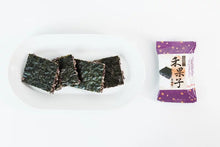 Load image into Gallery viewer, 高仰三禾果子 (黑糯米) Gaoyangsan Black Rice Cracker