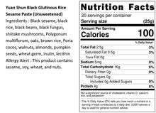 Load image into Gallery viewer, 源順黑米芝麻糊(無糖) Yuan Shun Black Glutinous Rice Sesame Paste (Unsweetened)