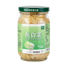 Load image into Gallery viewer, 里仁酸白菜 Leezen Pickled Cabbage