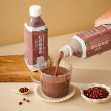 Load image into Gallery viewer, 里仁紅豆紫米奶 Leezen Adzuki Bean & Black Rice Soymilk