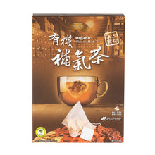 Load image into Gallery viewer, 里仁有機補氣茶 Leezen Organic Chinese Herb Tea