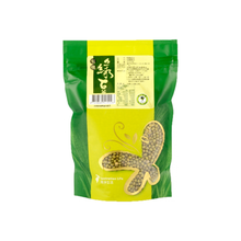 Load image into Gallery viewer, 【Back to School Sale】清淨生活有機綠豆 Lustration Life Organic Mung Beans