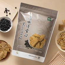 Load image into Gallery viewer, 里仁高纖優蛋白黑豆豆皮 Leezen High Fiber Black Bean Crisp