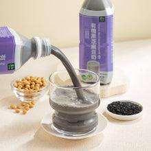 Load image into Gallery viewer, 里仁有機黑芝麻豆奶 Leezen Organic Black Sesame Soymilk