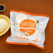 Load image into Gallery viewer, 里仁如意大燒包 Leezen Vegan Meat Bun