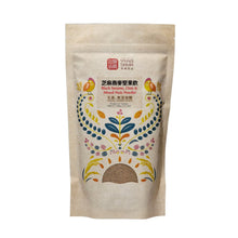 Load image into Gallery viewer, 源順芝麻燕麥堅果飲(無糖) Yuan Shun Multi-grain Powder (Unsweetened)