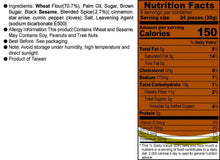 Load image into Gallery viewer, 里仁傘餅 Leezen Umbrella Cookies