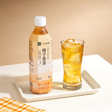 Load image into Gallery viewer, 里仁梅子青茶 Leezen Plum Oolong Tea