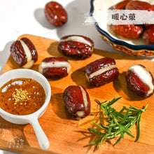 Load image into Gallery viewer, 傘下有仁暖心菓 Sungugu Red Dates Mochi