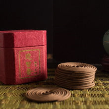 Load image into Gallery viewer, 里仁悲智香-藥香(微盤) Leezen Prajna Incense-Medicine (Small)
