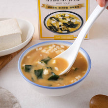 Load image into Gallery viewer, 里仁涓滴味噌湯 Leezen Miso Soup