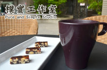 Load image into Gallery viewer, 樸實原味核桃棗泥糕 Pure & Simple Studio Black Date Cake with Walnuts