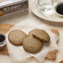 Load image into Gallery viewer, 里仁黑芝麻酥片 Leezen Black Sesame Cookies
