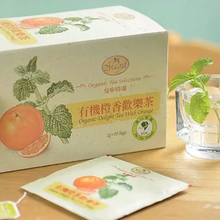Load image into Gallery viewer, 曼寧有機橙香歡樂茶 Magnet Organic Delight Tea With Orange