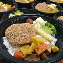 Load image into Gallery viewer, 歡喜心集一番青蔬咖哩飯 Joy Heart Number one Veggie Curry Rice