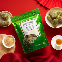 Load image into Gallery viewer, 里仁海菜芝麻粩 Leezen Seaweed Sesame Rice Puff