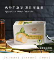 Load image into Gallery viewer, 曼寧有機清檸康福茶 Magnet Organic Comforting Tea with Lemon