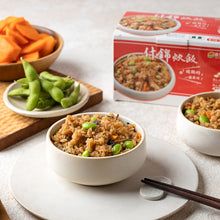Load image into Gallery viewer, 里仁什錦炊飯 Leezen Pre-cooked Rice with Edamame Bean and Burdock