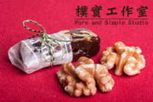 Load image into Gallery viewer, 樸實原味核桃棗泥糕 Pure & Simple Studio Black Date Cake with Walnuts