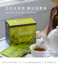 Load image into Gallery viewer, 曼寧有機消化健爽茶 (20入) Magnet Organic Digestive Tea