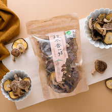 Load image into Gallery viewer, 里仁盈盈農圃有機段木香菇(中菇) Leezen Organic Dried Shiitake