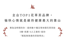 Load image into Gallery viewer, 曼寧有機皇家錫蘭紅茶 Magnet Organic Royal Ceylon Tea
