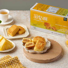 Load image into Gallery viewer, 里仁鳳梨酥 Leezen Pineapple Pastry
