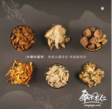 Load image into Gallery viewer, 傘下有仁薑母ㄚ菇菇湯 Sungugu Mushroom Soup with Ginger Sesame Oil