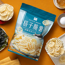 Load image into Gallery viewer, 里仁卡滋格子脆薯(湖鹽海苔) Leezen Potato Snack (Seaweed Flavor)