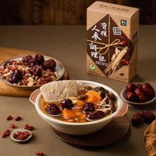 Load image into Gallery viewer, 里仁有機人參調理包 Leezen Organic Ginseng Herbal Mix Soup