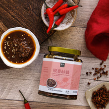 Load image into Gallery viewer, 里仁椒香酥醬 Leezen Sichuan peppercorn Flavor Crisp Sauce
