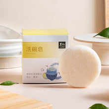 Load image into Gallery viewer, 里仁洗碗皂 Leezen Dish Soap (3pc)