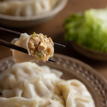 Load image into Gallery viewer, 里仁植物肉熟水餃 Leezen Pre-cooked Plant-Based Dumpling