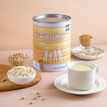 Load image into Gallery viewer, 里仁綜合蛋白補充飲 Leezen Composite Protein Powder