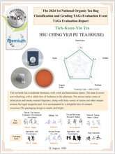 Load image into Gallery viewer, 吉璞茶莊有機鐵觀音 Ji Pu Tea House Organic Tieguanyin Tea