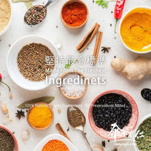 Load image into Gallery viewer, 傘下有仁薑母ㄚ菇菇湯 Sungugu Mushroom Soup with Ginger Sesame Oil