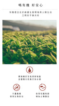 Load image into Gallery viewer, 曼寧有機皇家錫蘭紅茶 Magnet Organic Royal Ceylon Tea