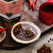 Load image into Gallery viewer, 里仁椒香酥醬 Leezen Sichuan peppercorn Flavor Crisp Sauce