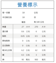 Load image into Gallery viewer, 清淨生活特級珊瑚草 Lustration Life Premium Dried Coral Grass