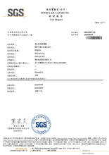 Load image into Gallery viewer, 承昌素紅燒全麥拉麵 Chering Chang Steam Vegetarian Flavor Noodles