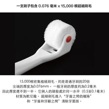 Load image into Gallery viewer, 日本製 KURUN咕嚕潔凈替換刷頭 3支/盒 KURUN Plaque Remover -Brush Head x 3