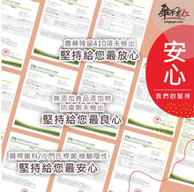 Load image into Gallery viewer, 傘下有仁麻辣酸菜語湯 Sungugu Mushroom Soup with Spicy Pickled Mustard Greens